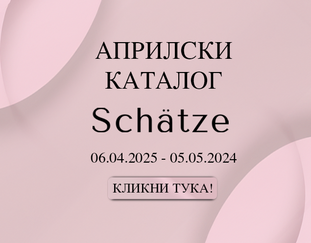 Каталог - Шатци Парфимерии